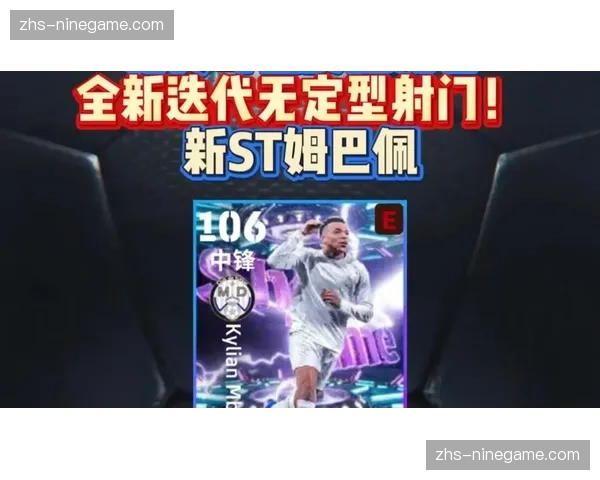 德尚或将围绕姆巴佩的无球跑动设计B方案，以应对密集防守。