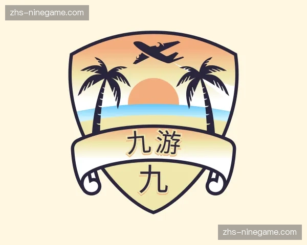 认识九游平台