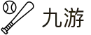 九游（中国）官网首页 - 官方正版App认证中心