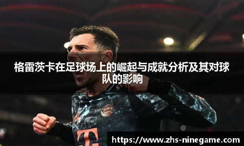 九游娱乐