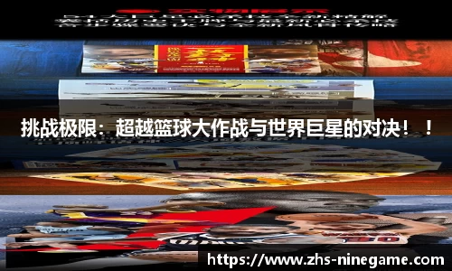 九游娱乐官网